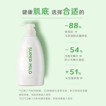 惠润（SUPER MiLD）肌底洗发露绿野芳香套装600ml*2蓬松清爽保湿洗发水进口京东自营 商品图3