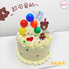 【缤纷小熊蛋糕】缤纷美好，祝你快乐，不止生日~~ 商品缩略图1