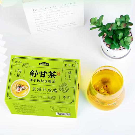 五谷磨房舒甘茶（佛手枸杞玫瑰茶）70g/盒 商品图3