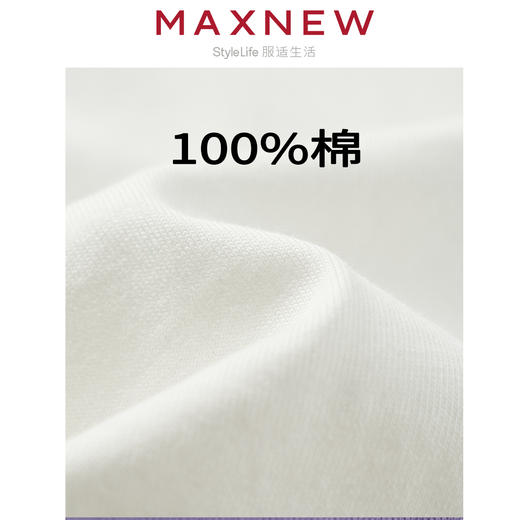 【T恤】童装全棉字母印花T恤 1N2341221 商品图4