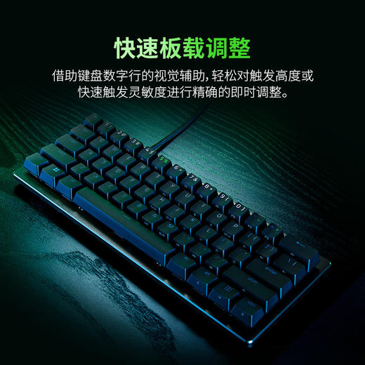Razer雷蛇猎魂光蛛V3专业 Pro Mini迷你版机械键盘【雷蛇官方直营，3年有限质保】 商品图2