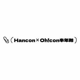 HANCON韩视✖️Oh!con半年抛活动·98¥/2副·亚克力透黑&蕾丝黑&浓情黑巧&十万伏特&电眼美人&机械姬&黑色泪滴&太妃奶栗&微笑弹珠&奶油奥利奥&草莓奥利奥&树莓可可&燕麦可可 等