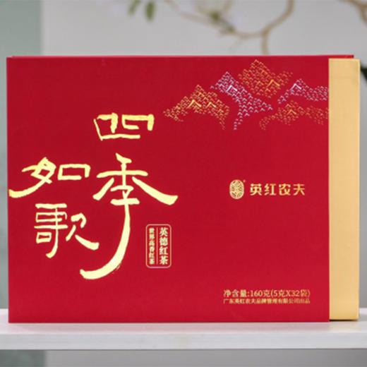 英红九号四季如歌礼盒	160克/盒 商品图0