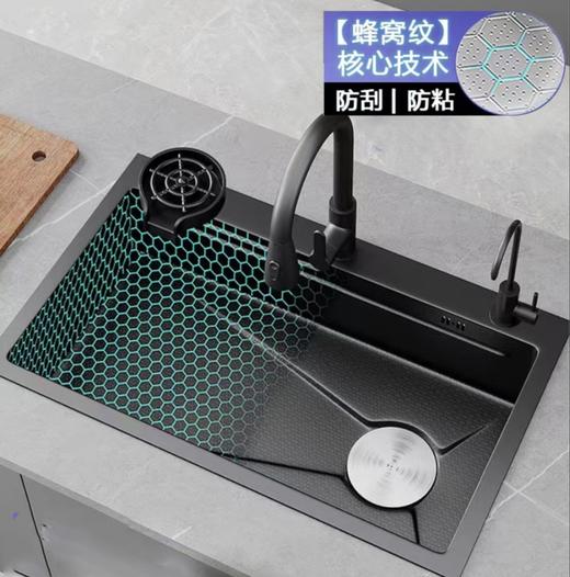 3D蜂窝压纹水槽75*45 商品图0