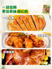 家乐 新奥尔良 烧烤腌肉料 35g/袋 商品缩略图5