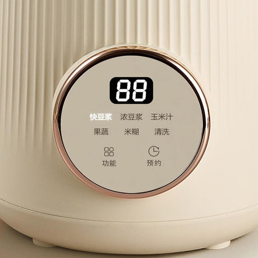 LocknLock 乐扣乐扣 豆浆机 商品图7