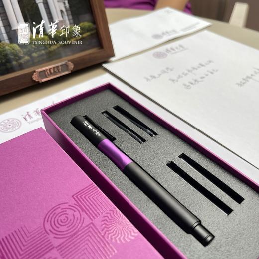 清华文创紫黑拼色便携钢笔套装 商品图1