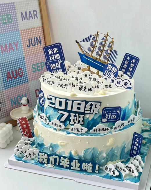 双层毕业蛋糕 商品图1