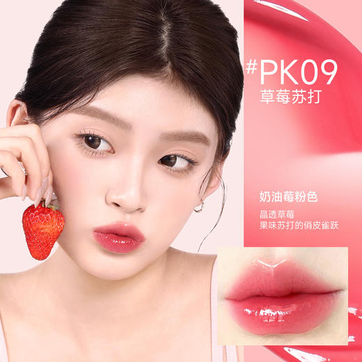 【有赞分销】菲鹿儿浮蝶水光镜面唇釉保湿滋润唇蜜玻璃唇彩女口红 商品图3