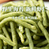 【三阳南货】苔条梗 160克/500克 商品缩略图1