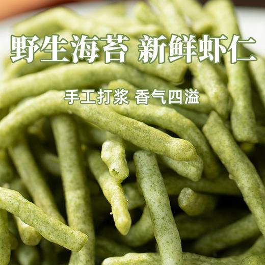 【三阳南货】苔条梗 160克/500克 商品图1