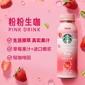 星巴克生咖粉粉生咖饮料270ml*15