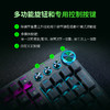 Razer雷蛇猎魂光蛛V3 Pro专业版光轴键盘【雷蛇官方直营，3年有限质保】 商品缩略图3