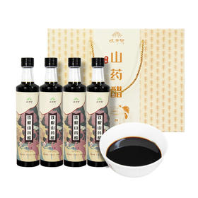 怀府街铁棍山药醋500ml自然发酵纯粮酿造食用醋制品调味料汁调味品