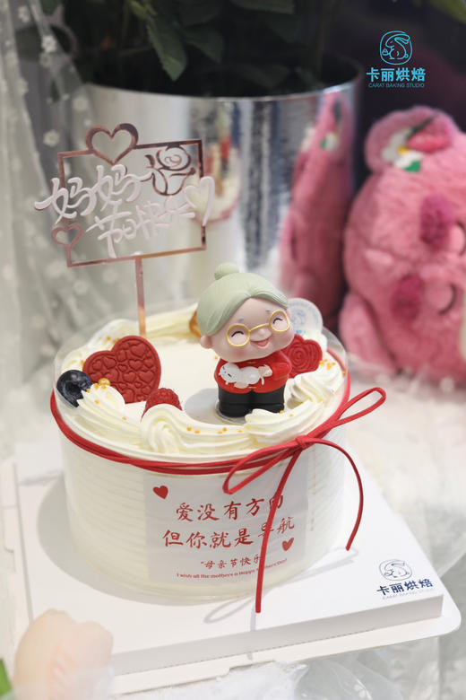 路标围边蛋糕 商品图3