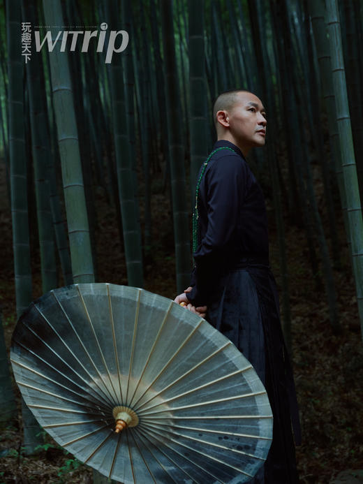 聂远 X WITrip 竹溪隐记  居山枕竹 流水如梦 商品图2