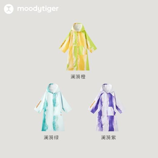 【专属】moodytiger儿童斗篷24夏新款撞色印花防风防晒宽松冲浪外套42510401 商品图4