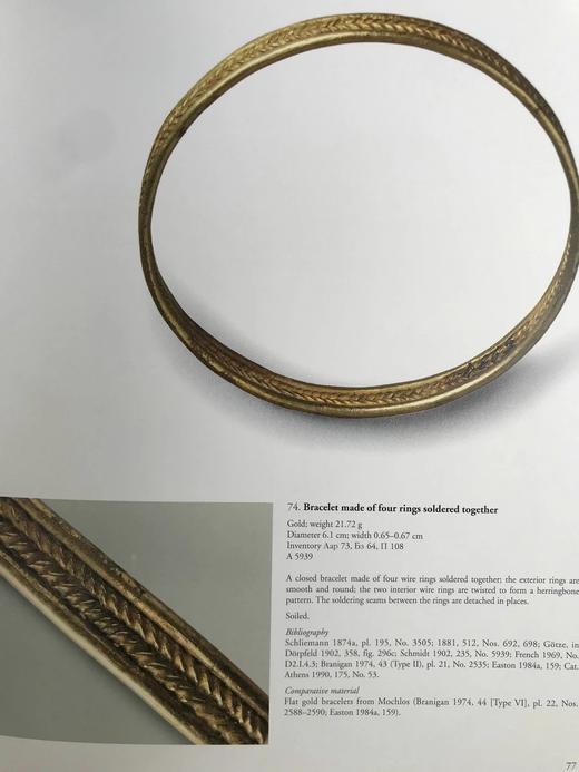 特洛伊的黄金：寻找荷马的神话城市 277幅插图（263幅彩色） 精装大16开 商品图11