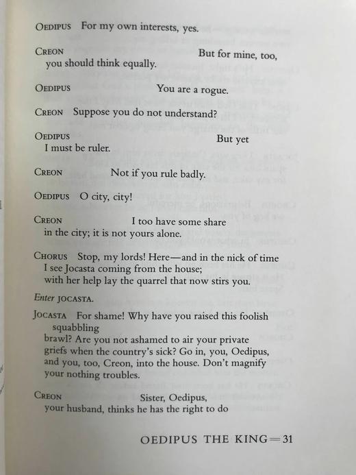 含藏书票限量版！索福克勒斯悲剧集 配多幅插图 豪华皮装大32开 商品图12