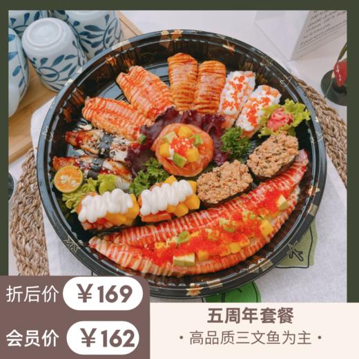 五周年套餐（14粒） 商品图0