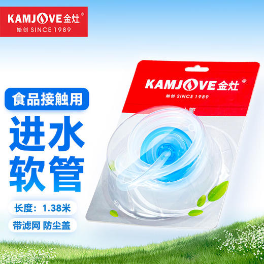 【金灶配件】自动上水电水壶原装进水管食品接触用硅胶软管抽水器吸水管 商品图0