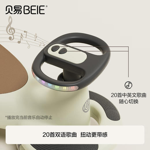 贝易（BeiE）扭扭车儿童溜男女宝宝玩具1-3岁万向轮防侧翻妞妞车（齐） 商品图4