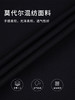 callisto黑色聚酯纤维混纺长袖T恤 STTSL102C 商品缩略图3