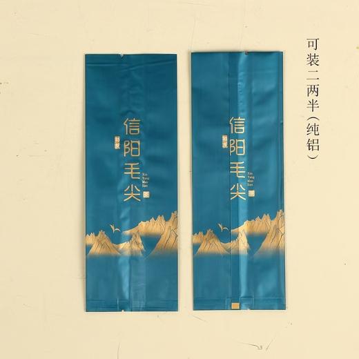 22元/把 初芽【蓝.纯铝加宽加长125克】1把100个.满300元包邮 商品图0