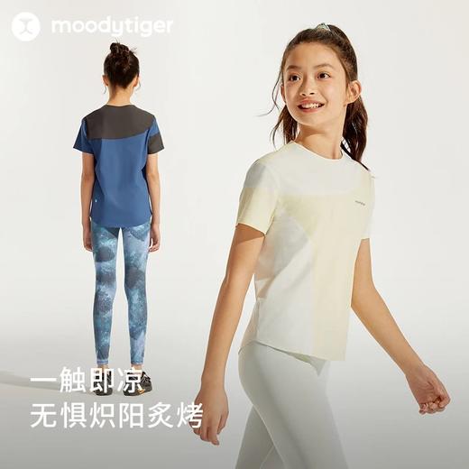 moodytiger24年夏新男童运动休闲户外无缝冰皮T恤【H】 商品图3