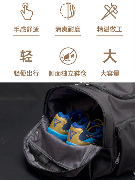 正品TIBHAR挺拔酷尚乒乓球包手提单肩运动包旅行包挎包空间大耐用 商品图1