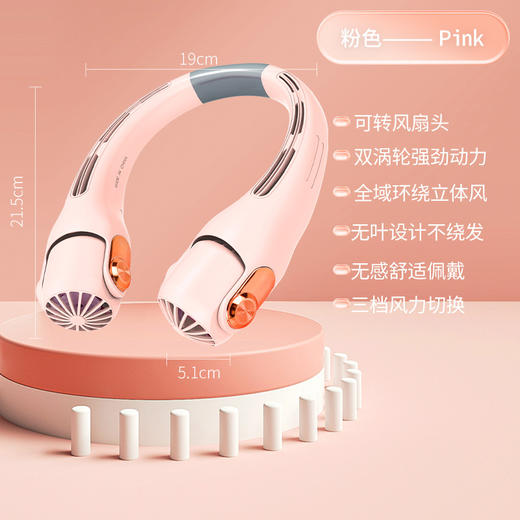 【新款硅胶挂脖风扇】迷你便携式USB 学生户外大风力调节挂脖风扇 商品图5