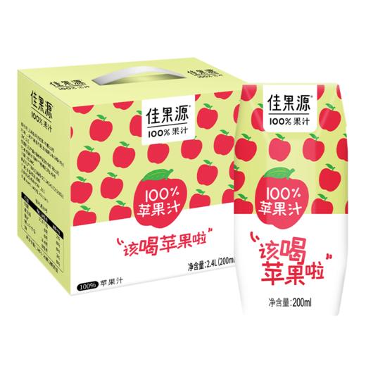 佳果源100%苹果汁200ml*24 商品图0