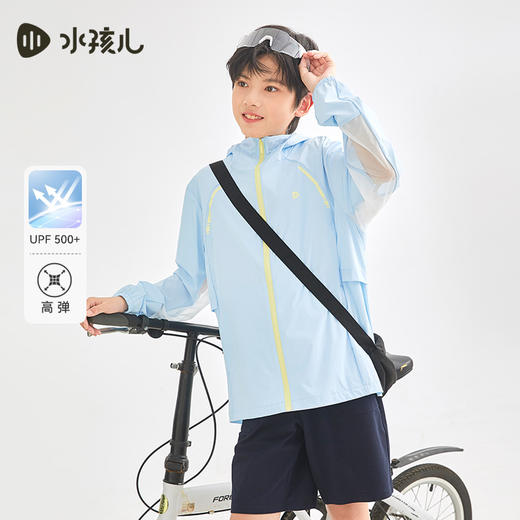 水孩儿童装夏季新款儿童防晒外套男童轻薄弹力拉链衫女童简约纯色连帽上衣 商品图0