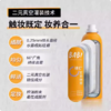 BABI清透柔焦定妆喷雾（水粉面纱）120ml 商品缩略图1