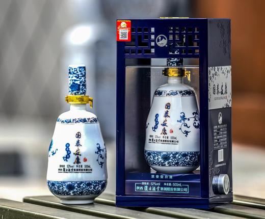 陕西安康泸康国泰安康52度 商品图0