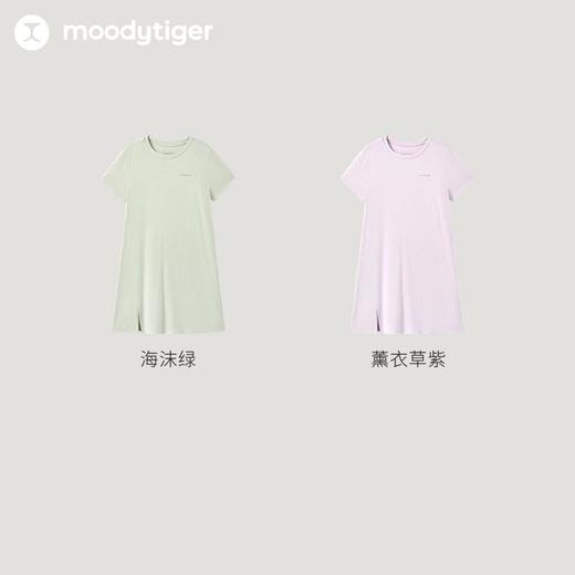 【24年夏新品】moodytiger女童24夏新款家居裙凉感柔软百搭素色短袖连衣裙42212301 商品图4