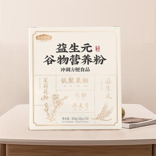 五谷磨房益生元谷物营养粉250g/盒 商品图1