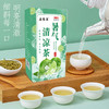 【草本茶饮！暑气清凉茶150g/盒】PICC承保，手工选材，凉润舒爽，清凉一夏！消暑养生茶茶降温防暑茶柠檬茶 商品缩略图1