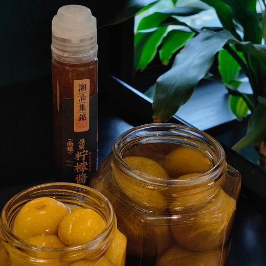 [屁侠推荐] 潮汕集锦 咸柠檬/咸酸梅/柠檬原浆 自制夏日饮茶 烹调好帮手 商品图0