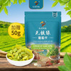 礼好丝路无核绿葡萄干 新疆吐鲁番特产 零食蜜饯果干休闲小吃 袋装200g 商品缩略图0
