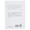 【中商原版】红军长征记 原始记录 港台原版 刘统 香港中和出版 商品缩略图1