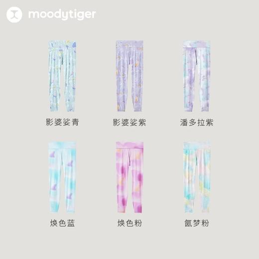 【24年夏新品】moodytiger女童Breezy轻薄运动瑜伽夏季紧身裤42211423 商品图4