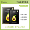 韩国 JM solution 面膜系列（多款可选）3盒起发货 商品缩略图5
