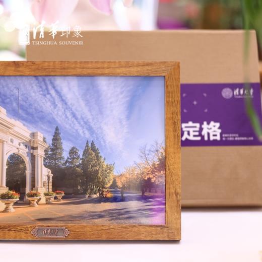清华文创简约基础款相框 商品图1