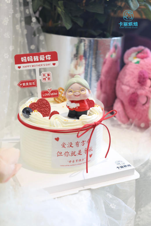 路标围边蛋糕 商品图0