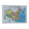 中华人民共和国地图（全开精装贴图）（2024版） 商品缩略图2