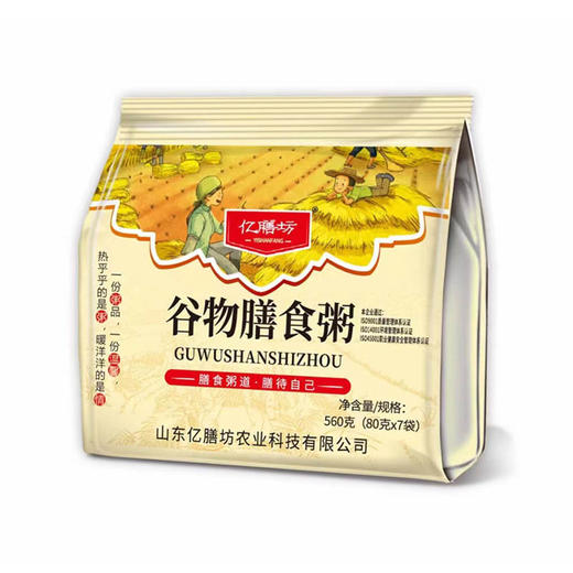 亿膳坊谷物膳食粥 商品图0