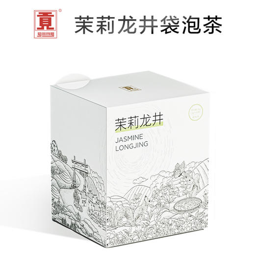 贡牌丨茉莉龙井 绿茶 调味茶 30g（3g*10包） 商品图0