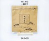 45元/把 【古树袋.单饼】1把100个.满300元包邮 商品缩略图0