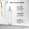德国MBK美碧可多效精华肌底液50ml 商品缩略图0